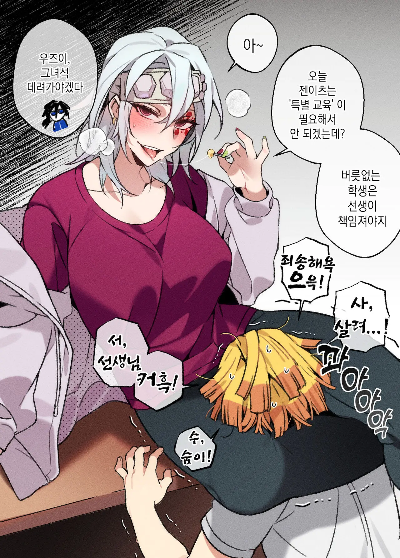 TS Tengen Uzui (Decensored)
